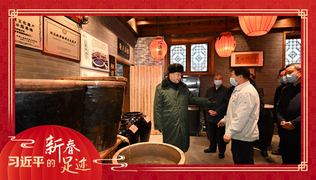 2022年1月27日，習(xí)近平總書記沿街巷察看山西平遙古城風(fēng)貌，走進東湖老醋坊，了解當(dāng)?shù)亻_展特色經(jīng)營情況。