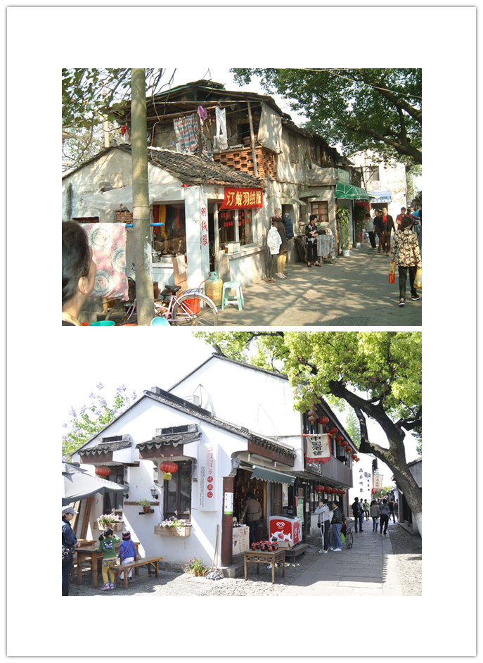 拼版照片：蘇州古城“微更新”改造前后的平江路青石橋南。（資料圖片）