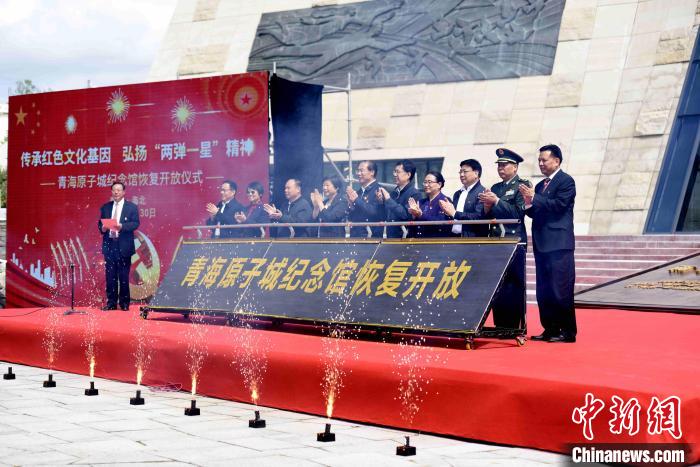 圖為開放儀式現場。　陳文年 攝