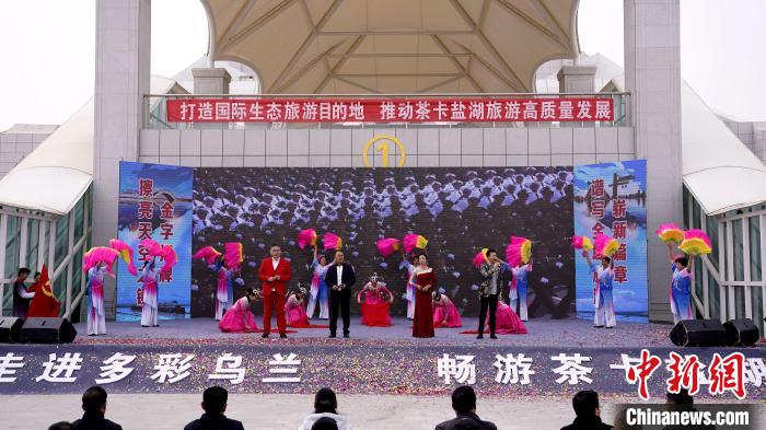 圖為開(kāi)園儀式現(xiàn)場(chǎng)。　烏蘭縣委宣傳部供圖