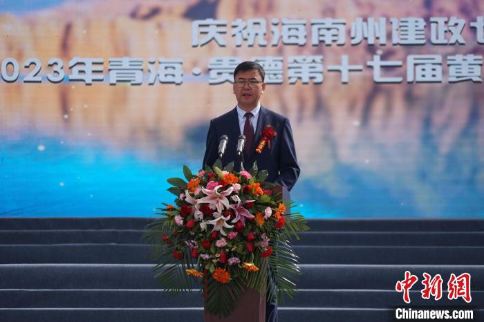圖為黃河文化旅游季開幕式現場，海南州貴德縣委書記白永棟致辭。　祁增蓓 攝