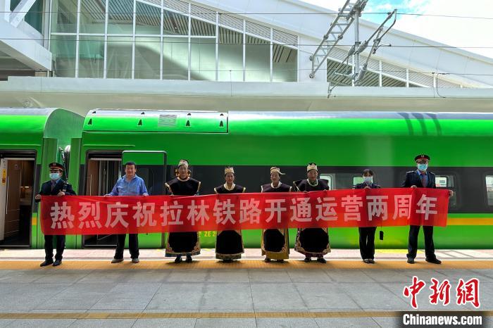 中國(guó)鐵路青藏集團(tuán)有限公司慶祝拉林鐵路開通運(yùn)營(yíng)兩周年。　李海星 攝