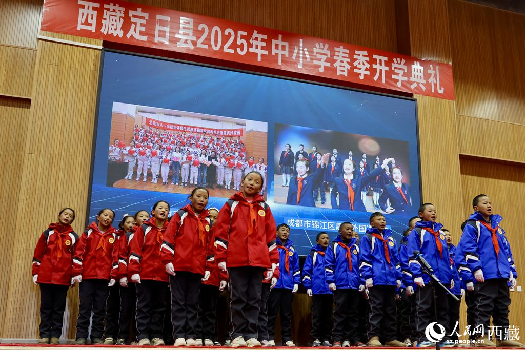 定日縣中小學(xué)生代表與北京市八一學(xué)校、成都市錦江區(qū)嘉祥外國語學(xué)校的師生一同唱響《把未來點(diǎn)亮》，迎來開學(xué)第一課。人民日?qǐng)?bào)記者 鮮敢攝